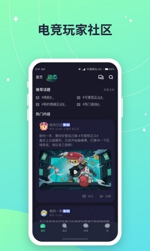 捞月狗安卓版 V3.9.1