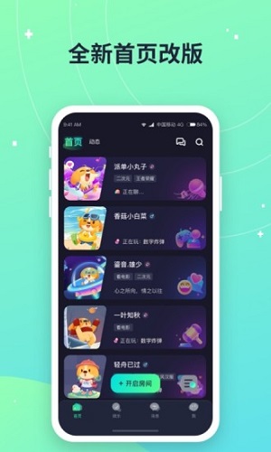 捞月狗安卓版 V3.9.1