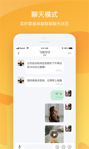 Butter安卓版 V2.9.0