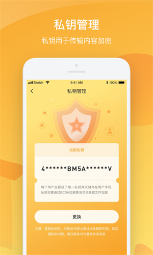 Butter安卓版 V2.9.0