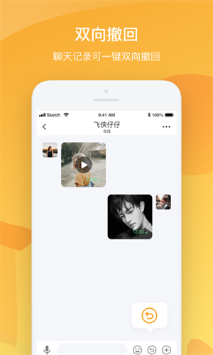 Butter安卓版 V2.9.0