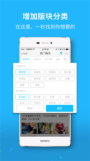 莱西信息港交友安卓版 V5.3.3