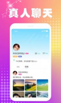 楼凤阁安卓版 V1.0.0