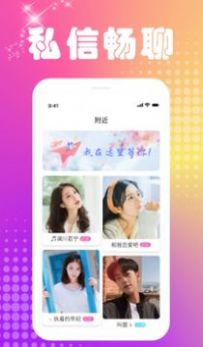 楼凤阁安卓版 V1.0.0