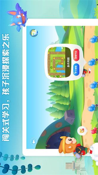 西瓜创客安卓版 V4.0.4