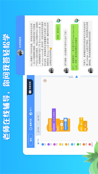 西瓜创客安卓版 V4.0.4