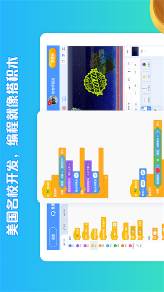西瓜创客安卓版 V4.0.4