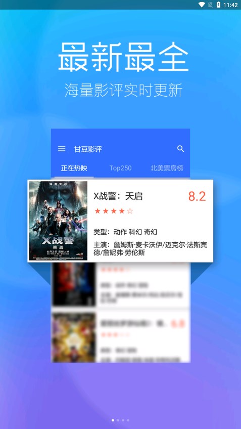 春意影视安卓版 V2.7.5