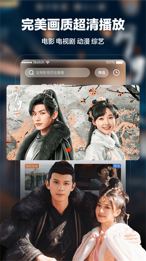 月光宝盒安卓高清版 V1.0.20230616