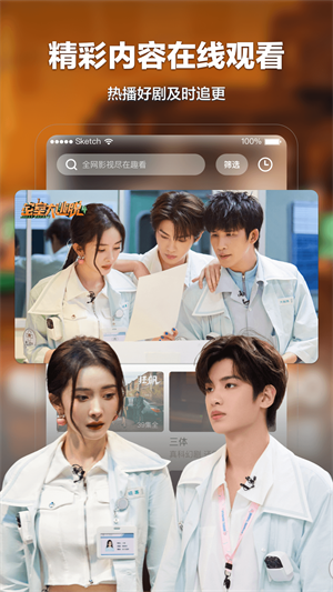 月光宝盒安卓高清版 V1.0.20230616