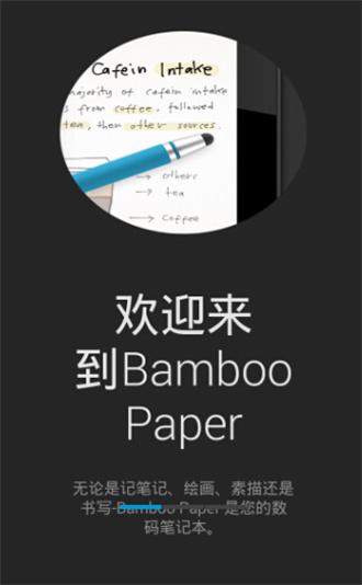 paper翻页相册安卓版 V1.13.1