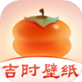 吉时壁纸安卓免费版 V1.0.0