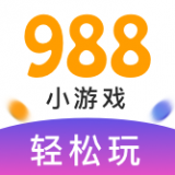 988小游戏盒子安卓版 V3.35.00