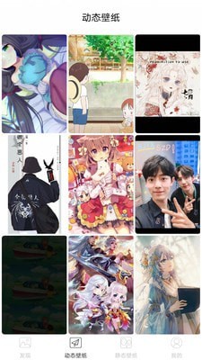 精选壁纸安卓版 V1.5.17