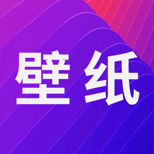 手持弹幕壁纸安卓版 V7.4.4