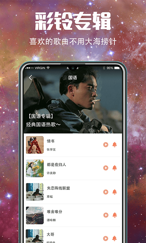 5G壁纸安卓版 V5.4.9