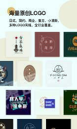LOGO匠安卓版 V2.4.8