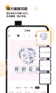 LOGO匠安卓版 V2.4.8