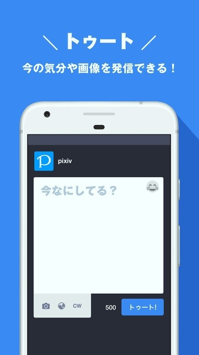 Pawoo安卓版 V1.3.8