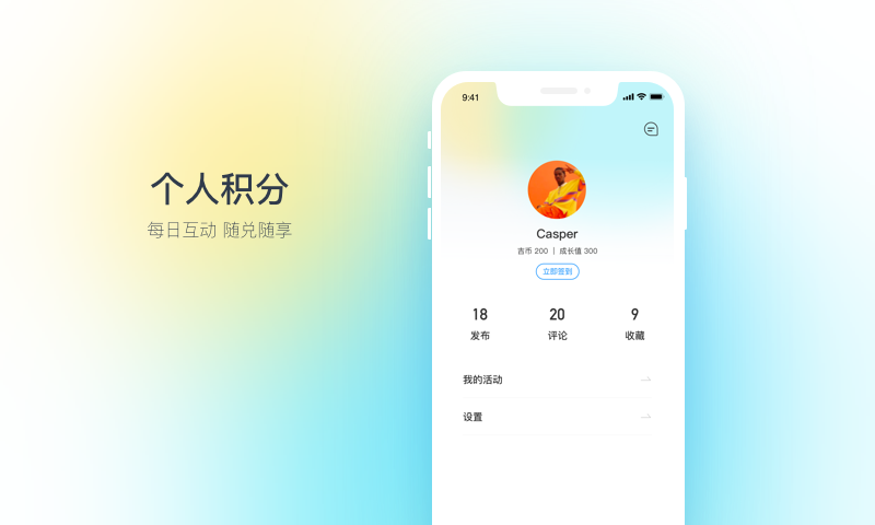 吉利汽车安卓版 V7.9.17