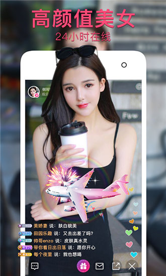 冈本ios免费破解版 V1.0