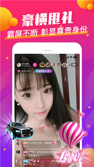 芭乐视频ios破解高清版 V1.0
