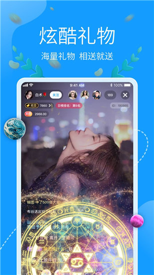 芒果视频安卓高清免费看版 V1.0