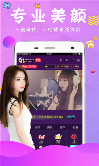 芒果视频安卓高清免费看版 V1.0