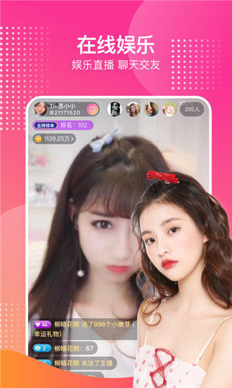 向日葵ios无限免费看版 V1.0