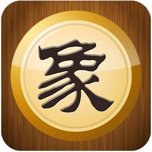 中国象棋安卓版 V3.5.17