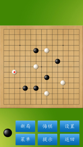 五子棋大师安卓版 V2.6.5