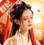 三国群妃传安卓版 V1.8.6