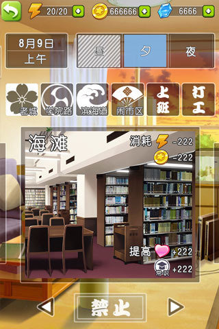 合租记安卓版 V1.8.2
