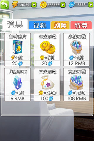 合租记安卓版 V1.8.2
