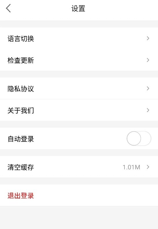 荀棠社区安卓版 V4.7.6