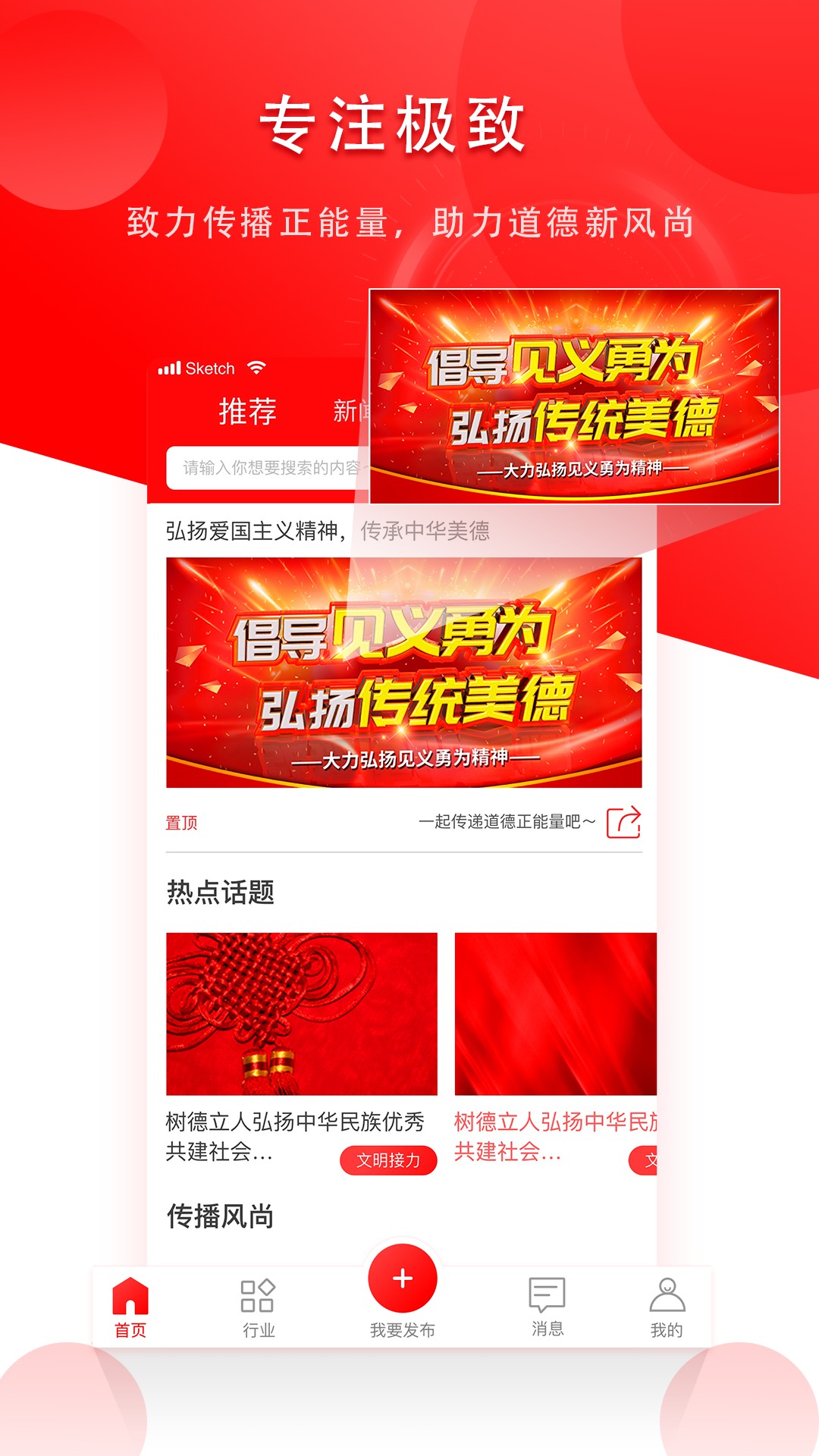 众仁为公安卓版 V7.2.13