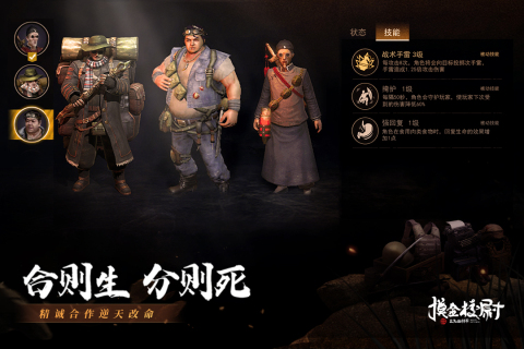 摸金校尉之九幽将军安卓版 V1.17