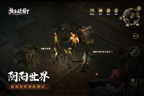 摸金校尉之九幽将军安卓版 V1.17