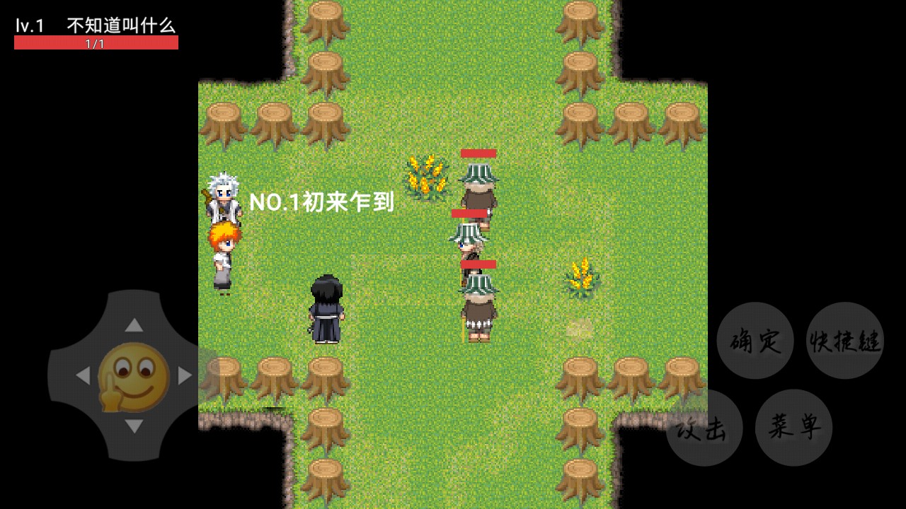 智商已欠费安卓版 V1.0