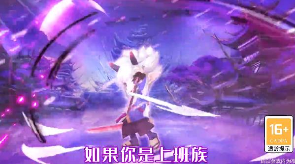 桃源逍遥安卓版 V3.2.8