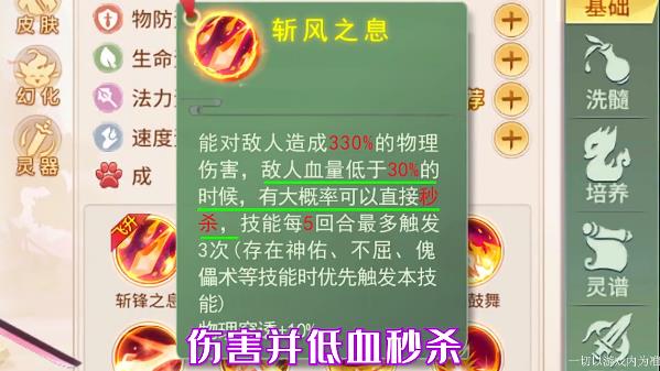 桃源逍遥安卓版 V3.2.8