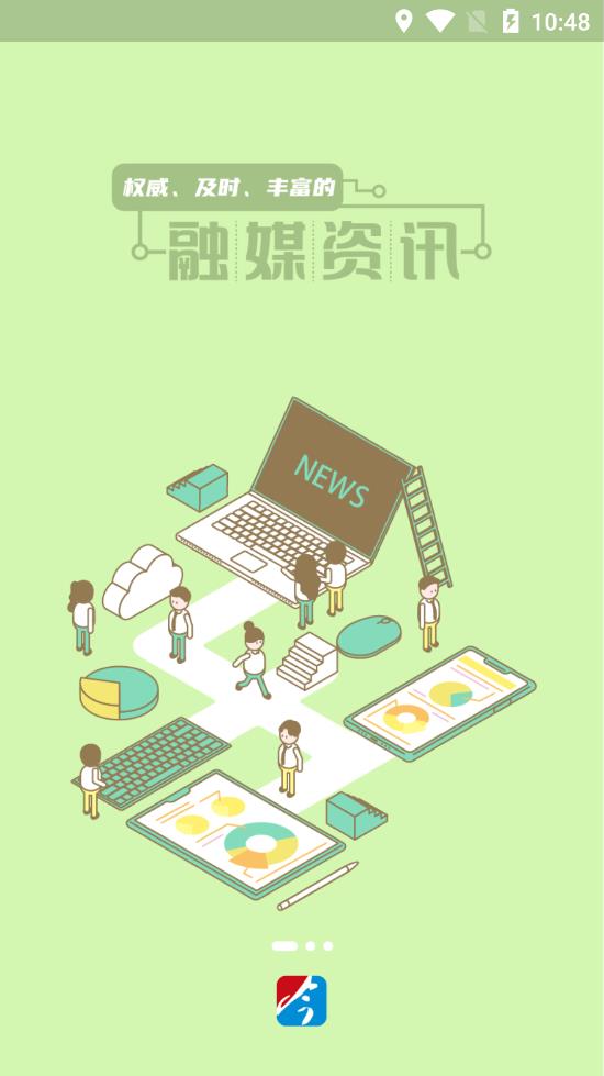 今吴江app安卓免费版 V7.2.6
