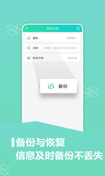 应用安卓分身版 V8.9.0.0106