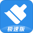 360清理大师安卓官方极速版 V101.8.4