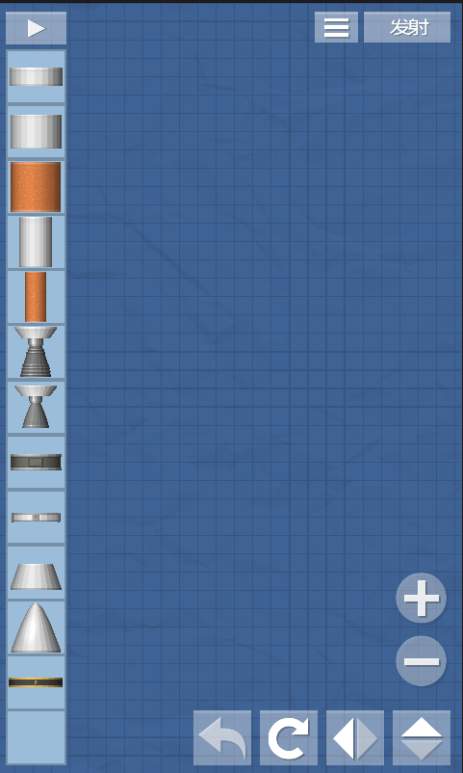 航天模拟器安卓破解版 V3.4