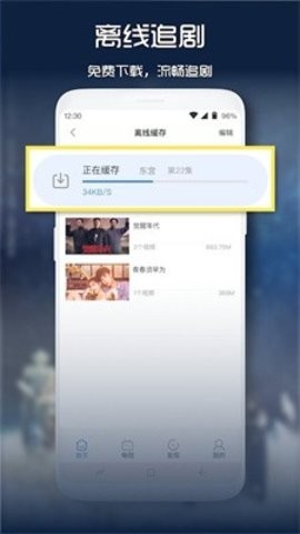 青柠影视安卓官方版 V1.1.0628