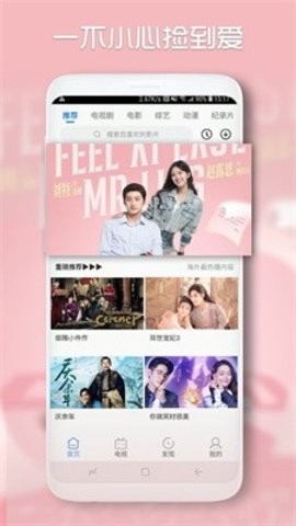 青柠影视安卓官方版 V1.1.0628