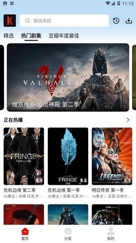 筷子影视安卓会员版 V4.0.0