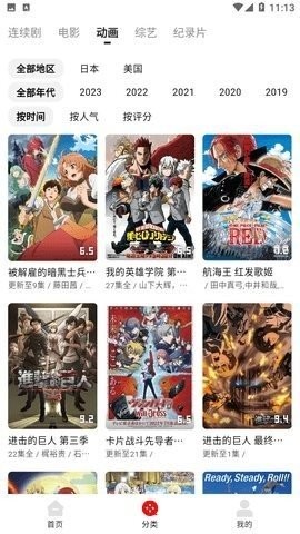 筷子影视安卓会员版 V4.0.0