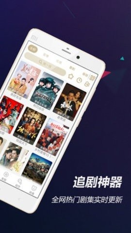 锦鲤影视安卓官方版 V2.4